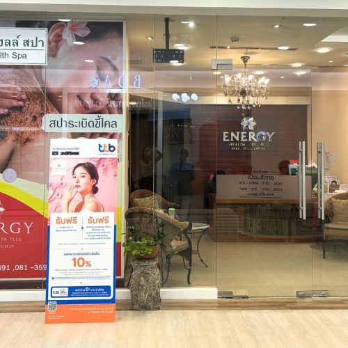 ร้านสปา-รังสิต-ร้านนวด-รังสิต